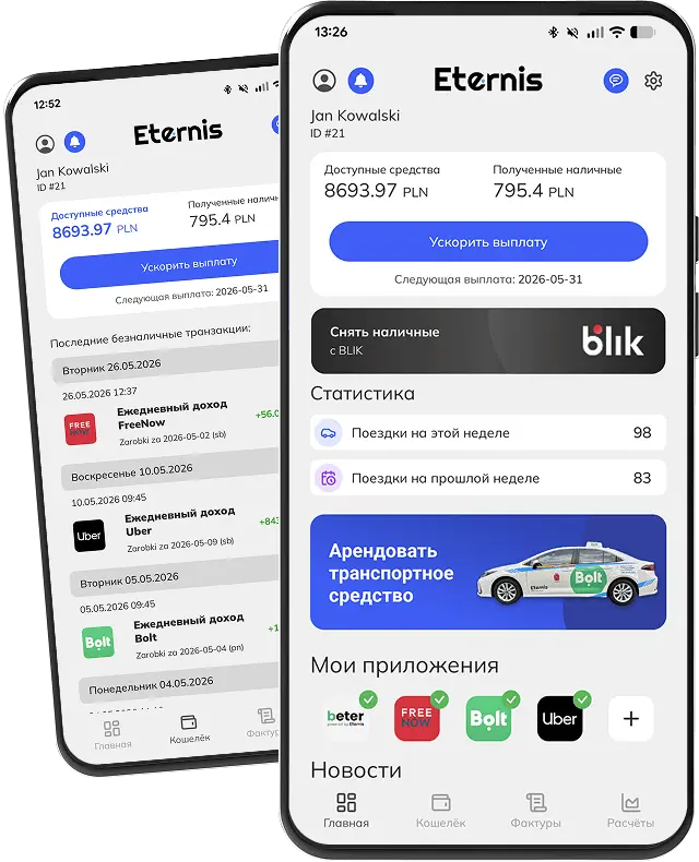 Aplikacja Eternis - mockup aplikacji mobilnej