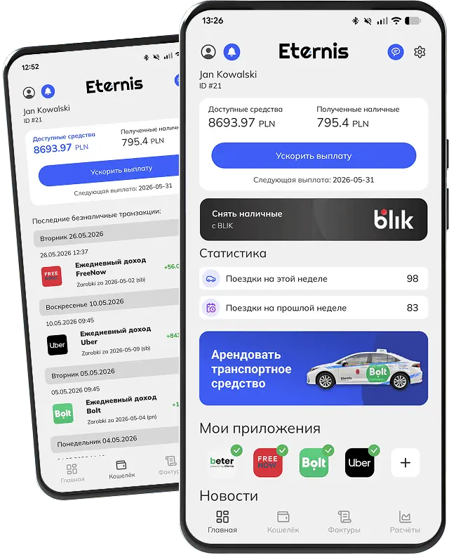 Aplikacja Eternis - mockup aplikacji mobilnej